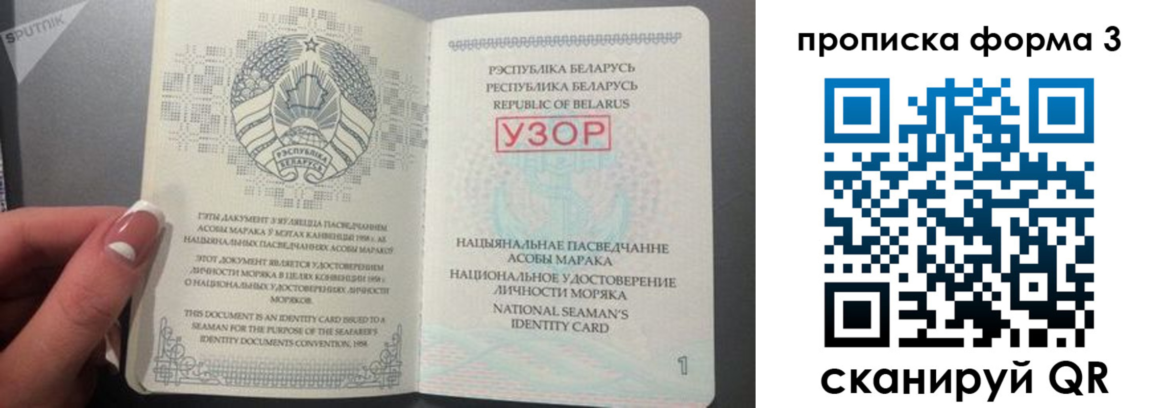 временная регистрация законно в Оленегорске