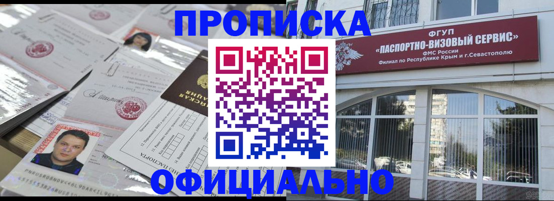 регистрация для дет. сада в Оленегорске